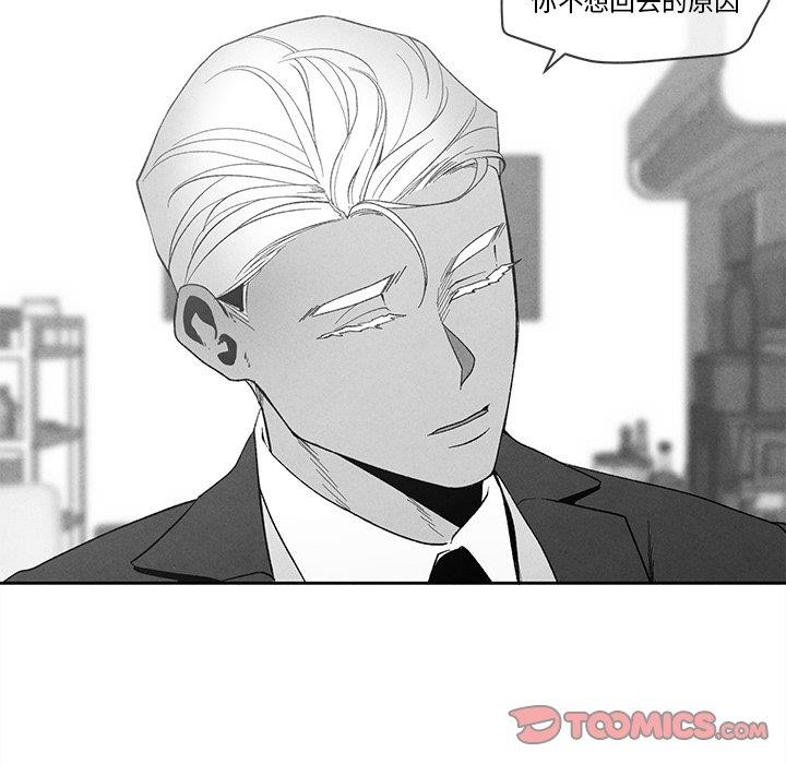 [韩国漫画] 墓志铭 BL,剧情向#[95P]-92