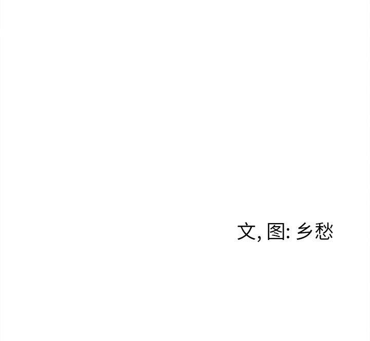 [韩国漫画] 墓志铭 BL,剧情向#[95P]-95