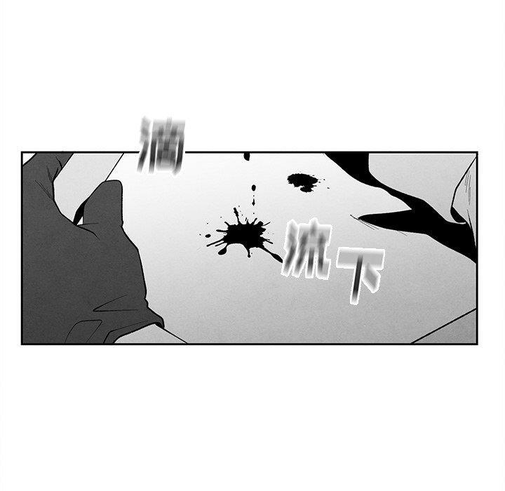 [韩国漫画] 墓志铭 BL,剧情向#[91P]-17