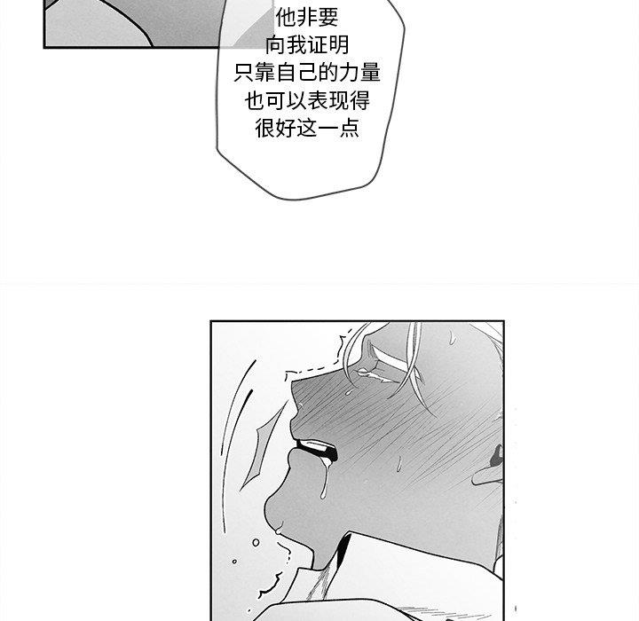 [韩国漫画] 墓志铭 BL,剧情向#[91P]-25