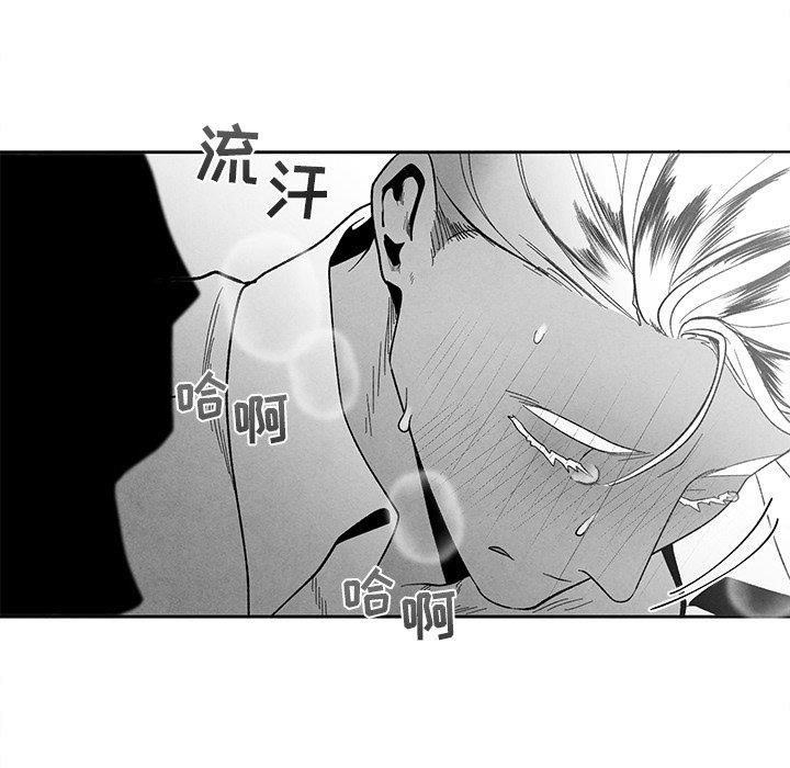 [韩国漫画] 墓志铭 BL,剧情向#[91P]-27