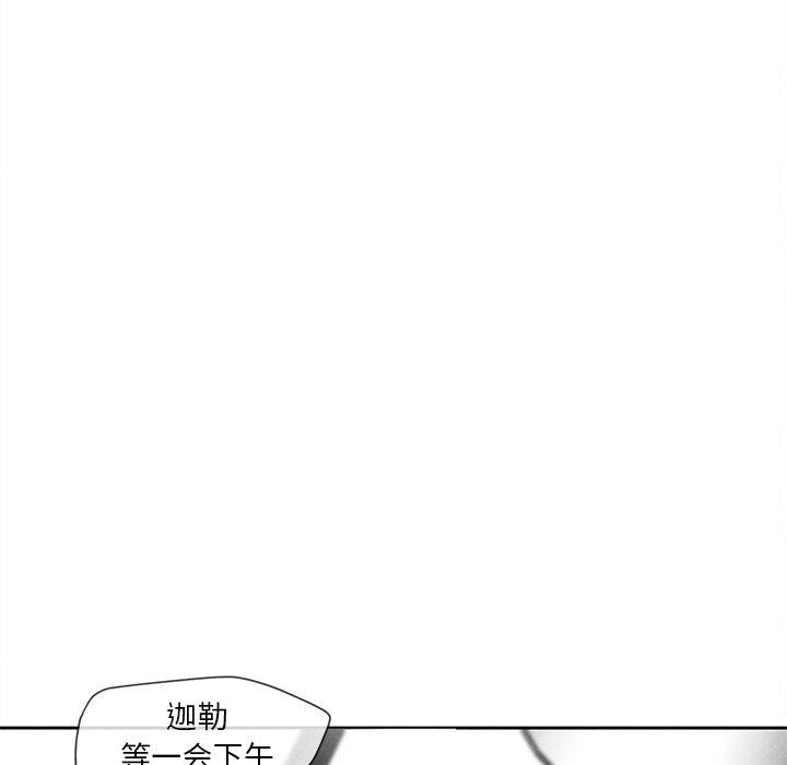 [韩国漫画] 墓志铭 BL,剧情向#[91P]-28