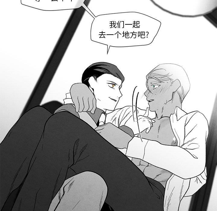 [韩国漫画] 墓志铭 BL,剧情向#[91P]-29