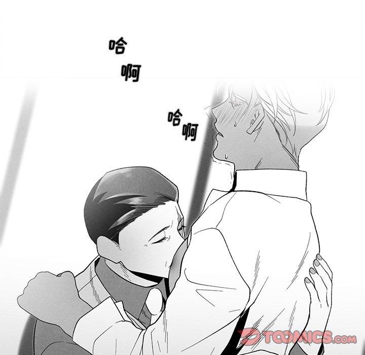 [韩国漫画] 墓志铭 BL,剧情向#[91P]-34