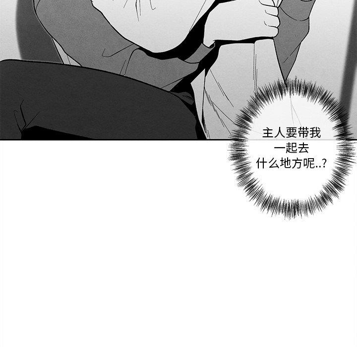 [韩国漫画] 墓志铭 BL,剧情向#[91P]-35