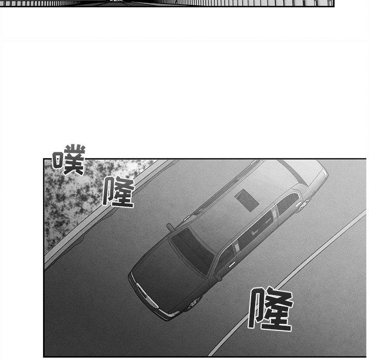 [韩国漫画] 墓志铭 BL,剧情向#[91P]-37