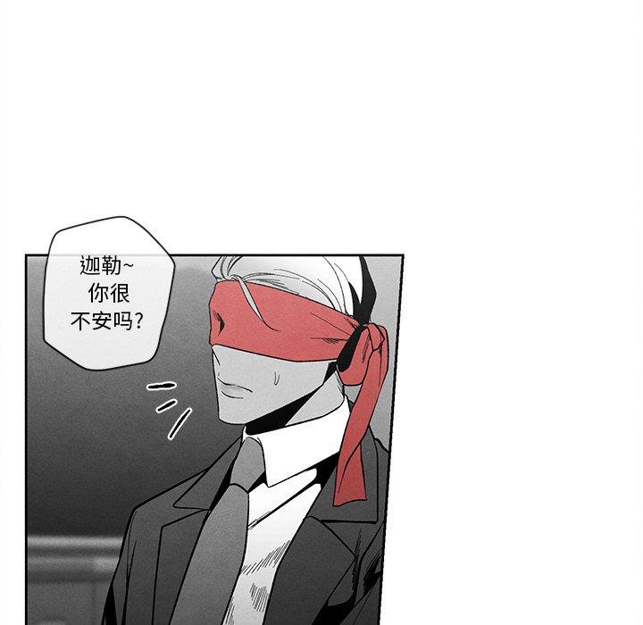 [韩国漫画] 墓志铭 BL,剧情向#[91P]-40