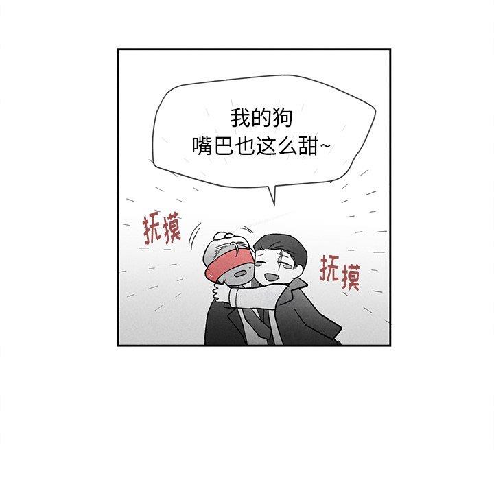 [韩国漫画] 墓志铭 BL,剧情向#[91P]-44