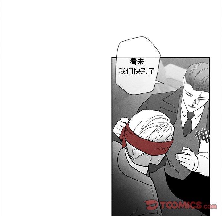 [韩国漫画] 墓志铭 BL,剧情向#[91P]-46