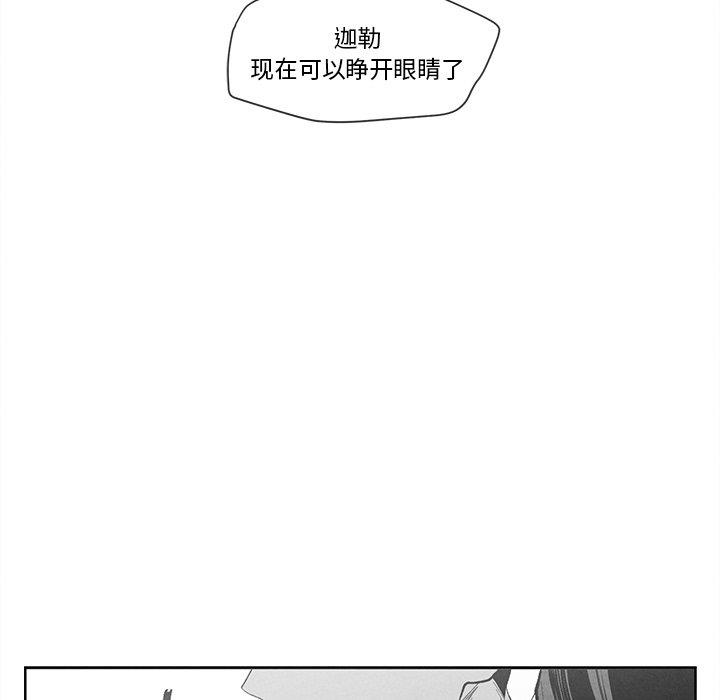 [韩国漫画] 墓志铭 BL,剧情向#[91P]-49
