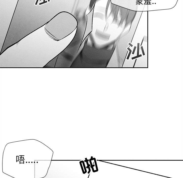 [韩国漫画] 墓志铭 BL,剧情向#[91P]-5