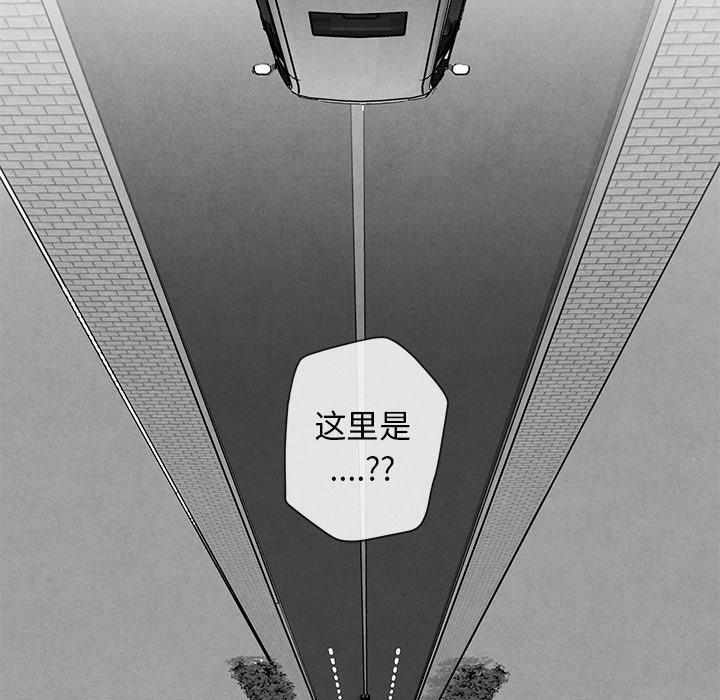 [韩国漫画] 墓志铭 BL,剧情向#[91P]-53