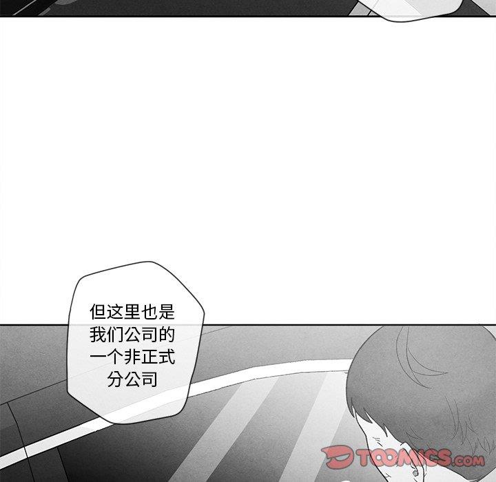 [韩国漫画] 墓志铭 BL,剧情向#[91P]-58