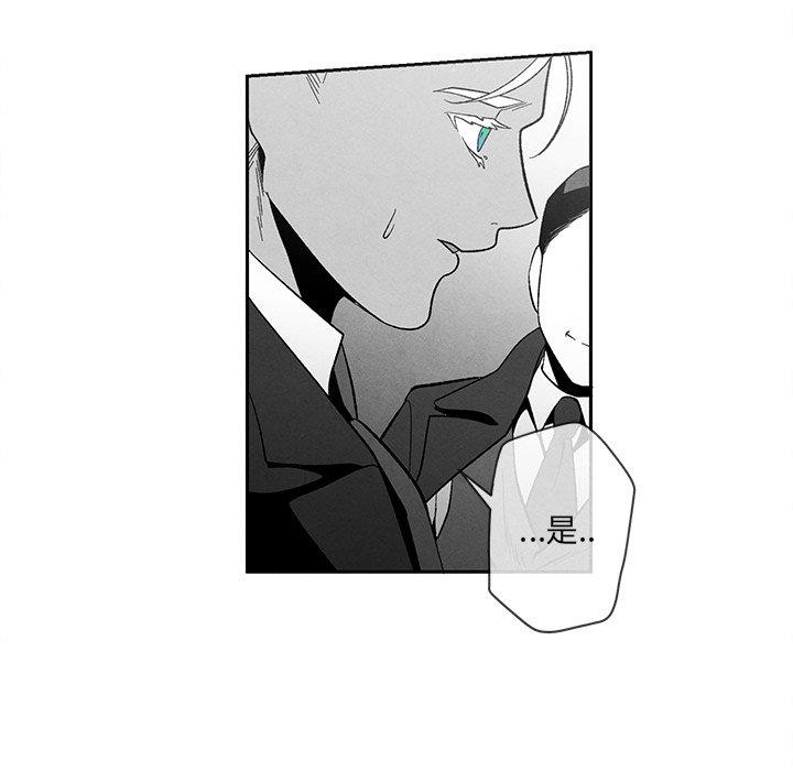 [韩国漫画] 墓志铭 BL,剧情向#[91P]-61