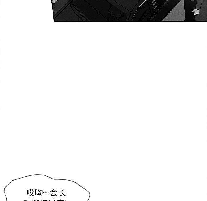 [韩国漫画] 墓志铭 BL,剧情向#[91P]-63