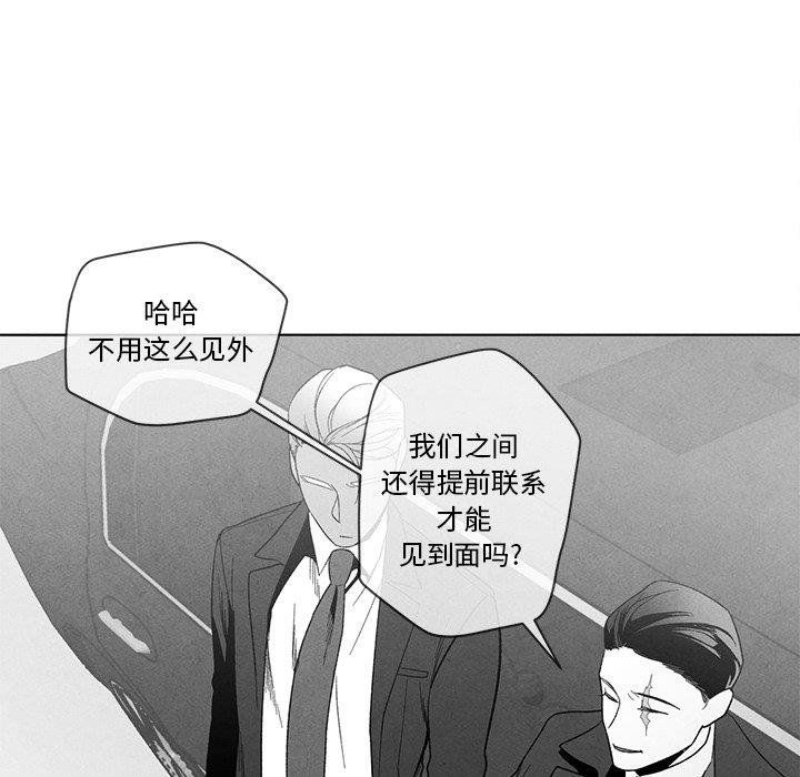 [韩国漫画] 墓志铭 BL,剧情向#[91P]-65