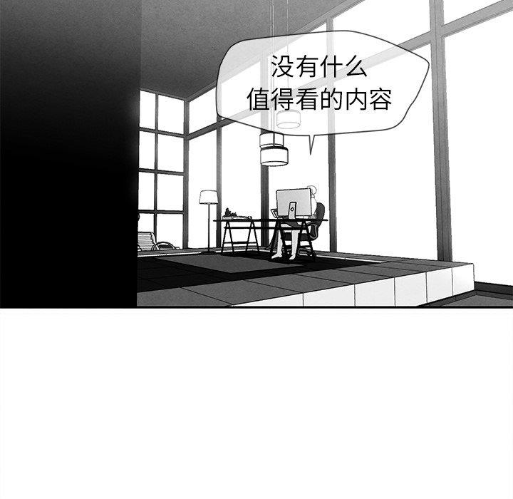 [韩国漫画] 墓志铭 BL,剧情向#[91P]-7
