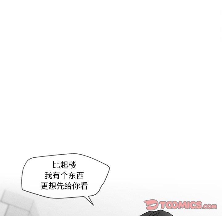 [韩国漫画] 墓志铭 BL,剧情向#[91P]-70