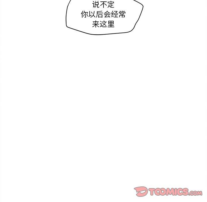 [韩国漫画] 墓志铭 BL,剧情向#[91P]-74