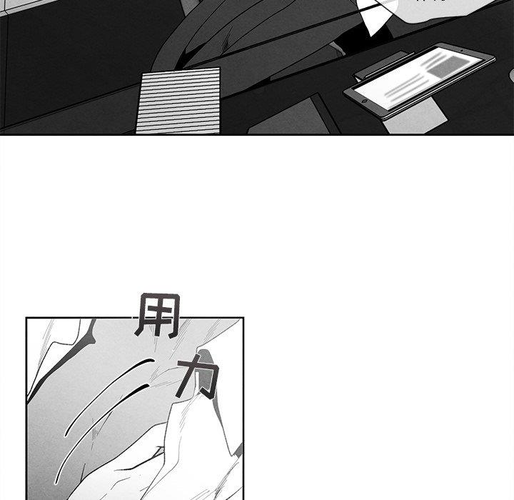 [韩国漫画] 墓志铭 BL,剧情向#[91P]-9