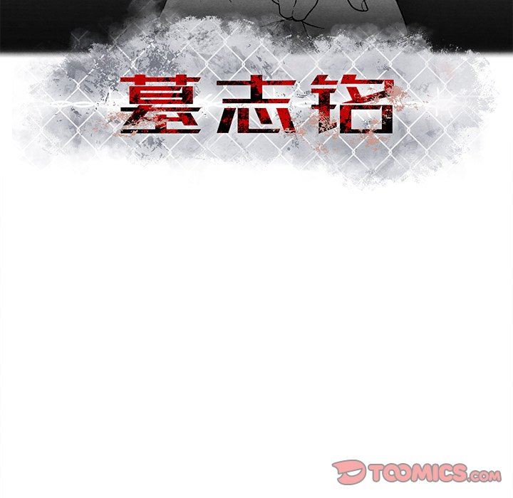 [韩国漫画] 墓志铭 BL,剧情向#[95P]-10