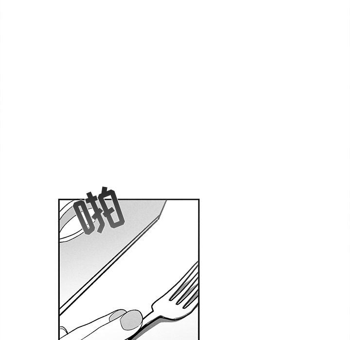 [韩国漫画] 墓志铭 BL,剧情向#[95P]-16