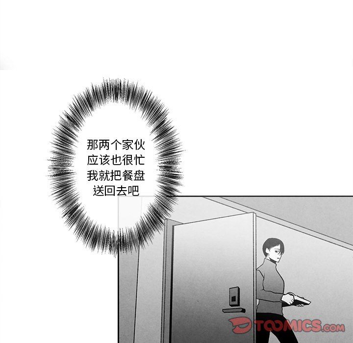 [韩国漫画] 墓志铭 BL,剧情向#[95P]-18