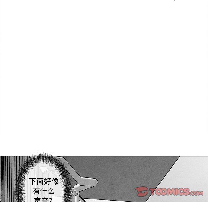 [韩国漫画] 墓志铭 BL,剧情向#[95P]-26