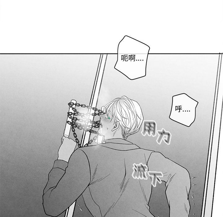 [韩国漫画] 墓志铭 BL,剧情向#[95P]-31