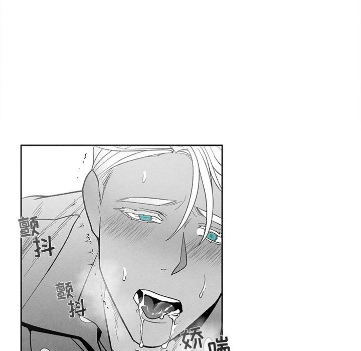 [韩国漫画] 墓志铭 BL,剧情向#[95P]-33