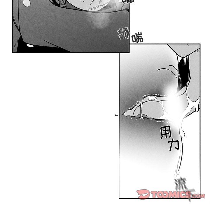 [韩国漫画] 墓志铭 BL,剧情向#[95P]-34