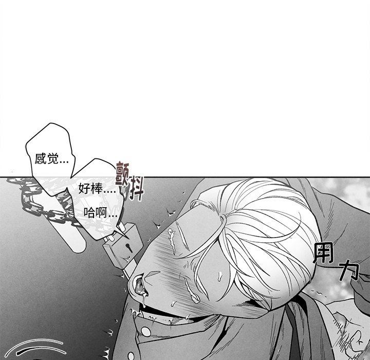 [韩国漫画] 墓志铭 BL,剧情向#[95P]-35