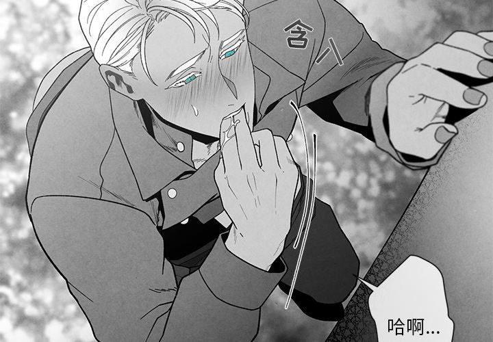[韩国漫画] 墓志铭 BL,剧情向#[95P]-4