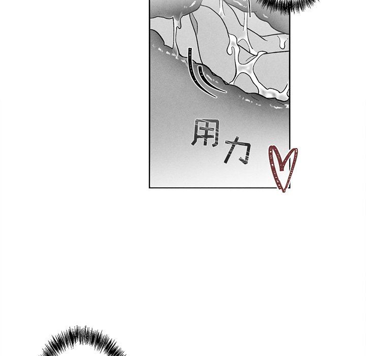 [韩国漫画] 墓志铭 BL,剧情向#[95P]-40