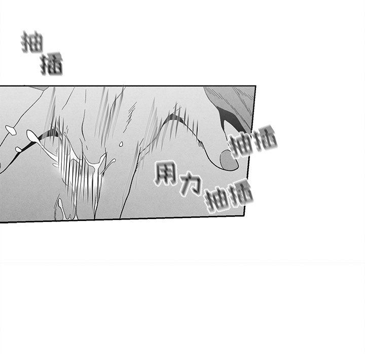[韩国漫画] 墓志铭 BL,剧情向#[95P]-47