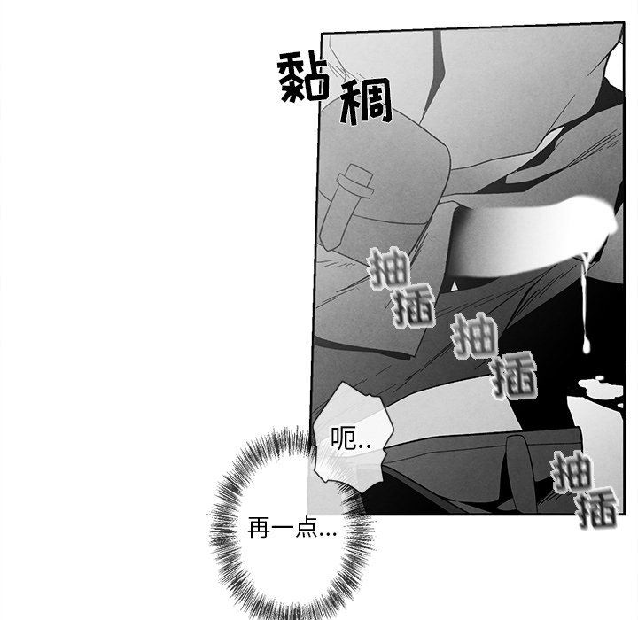 [韩国漫画] 墓志铭 BL,剧情向#[95P]-48