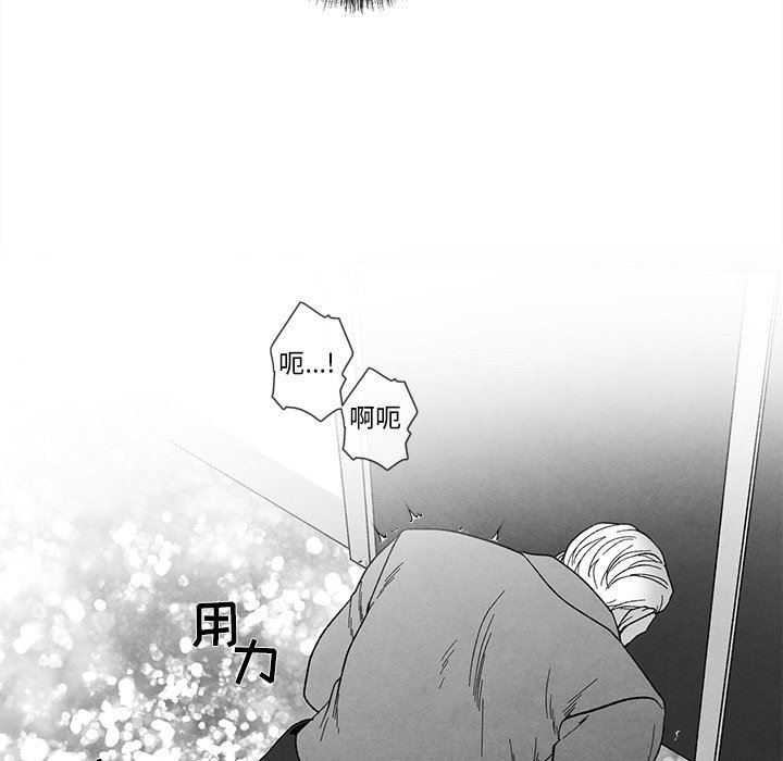 [韩国漫画] 墓志铭 BL,剧情向#[95P]-49