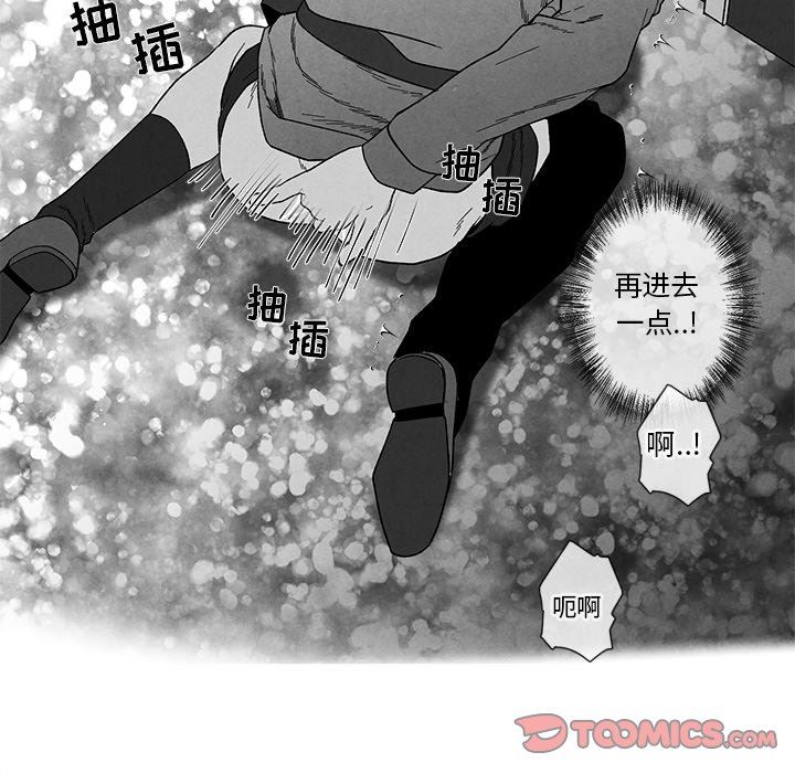 [韩国漫画] 墓志铭 BL,剧情向#[95P]-50
