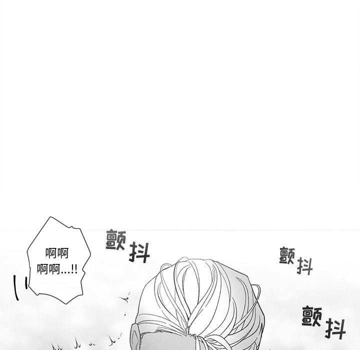[韩国漫画] 墓志铭 BL,剧情向#[95P]-51
