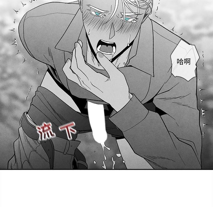 [韩国漫画] 墓志铭 BL,剧情向#[95P]-52
