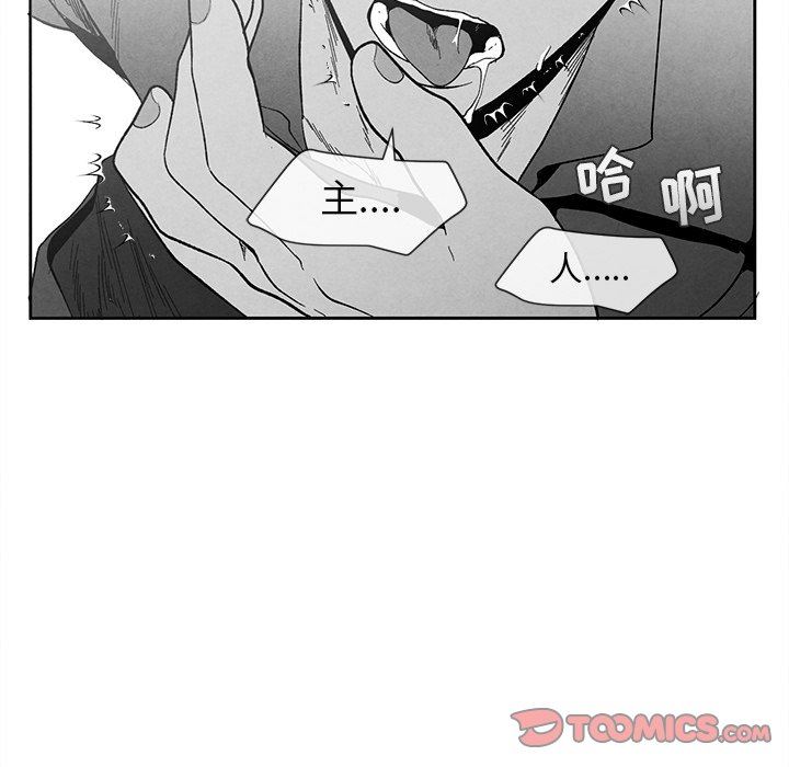 [韩国漫画] 墓志铭 BL,剧情向#[95P]-54
