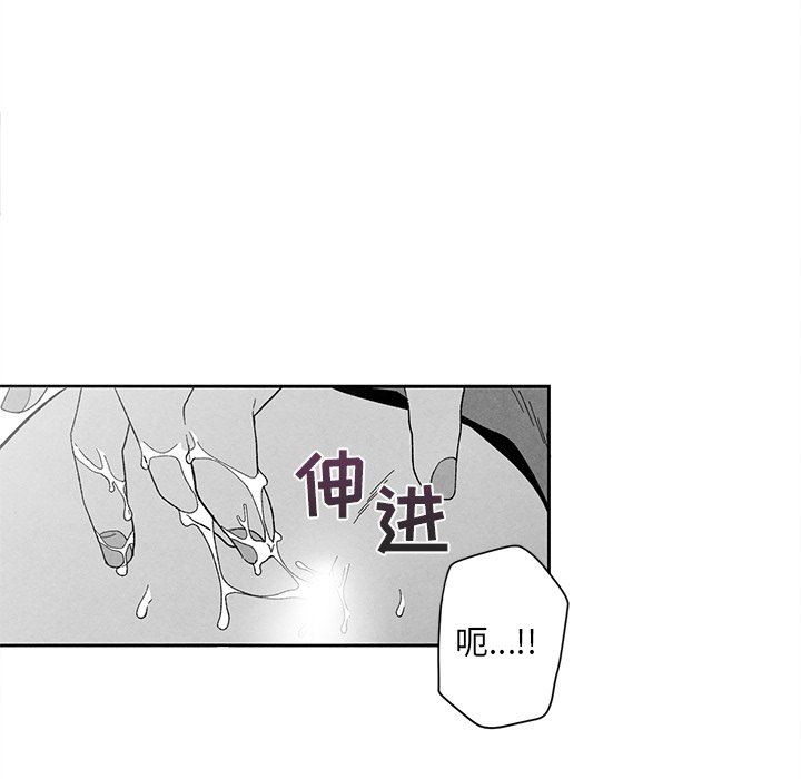 [韩国漫画] 墓志铭 BL,剧情向#[95P]-56