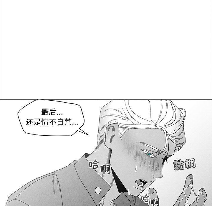 [韩国漫画] 墓志铭 BL,剧情向#[95P]-57