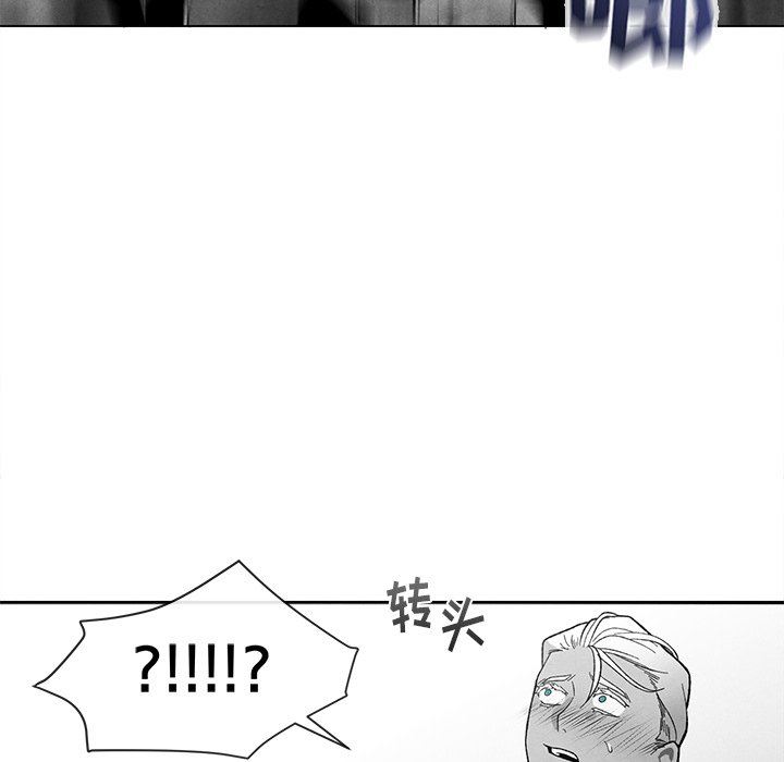 [韩国漫画] 墓志铭 BL,剧情向#[95P]-60