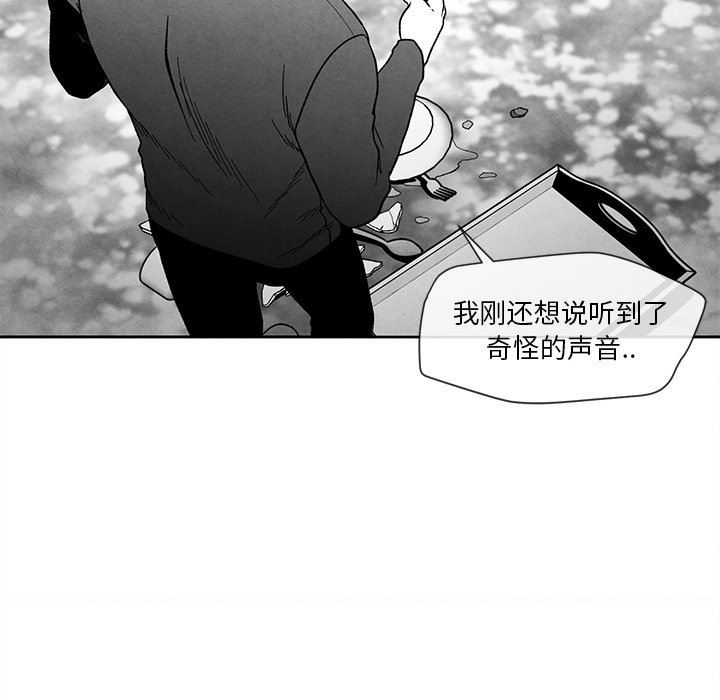 [韩国漫画] 墓志铭 BL,剧情向#[95P]-63