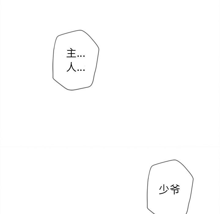 [韩国漫画] 墓志铭 BL,剧情向#[95P]-69