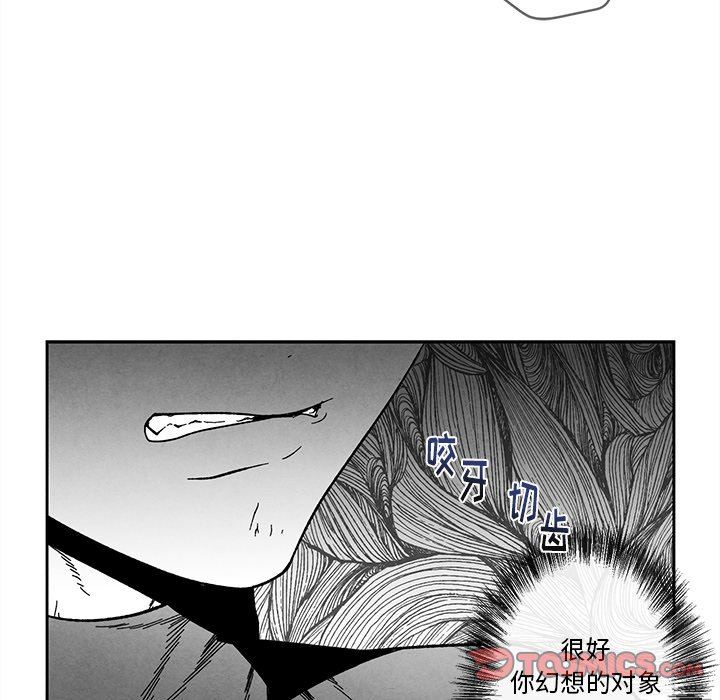 [韩国漫画] 墓志铭 BL,剧情向#[95P]-70