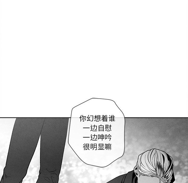 [韩国漫画] 墓志铭 BL,剧情向#[95P]-72