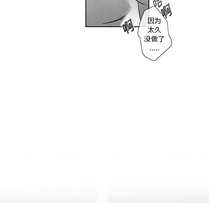 [韩国漫画] 墓志铭 BL,剧情向#[95P]-8