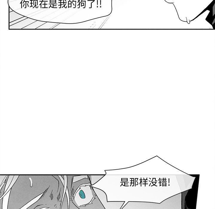 [韩国漫画] 墓志铭 BL,剧情向#[95P]-84
